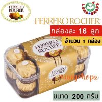 Ferrero Rocher 200 g. เฟอร์เรโรรอชเชอร์ ช็อกโกแลต กล่อง 16 ลูก (ขนาด 1 กล่อง 200 กรัม) By_GooLungShopz