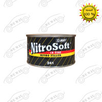 สีโป้วจับรอย HB BODY F241 NitroSoft ขนาด 750 กรัม ออ