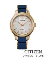 CITIZEN นาฬิกาข้อมือผู้หญิง Eco-Drive FE7078-93A Lady Watch ( พลังงานแสง )