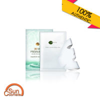 M-Dear 3D Moist Premium Mask 30ml.