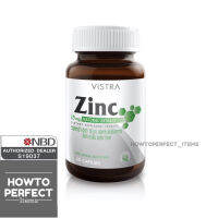 ของแท้พร้อมส่ง นำเข้า VISTRA Zinc 15mg วิสทร้า ซิงค์