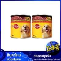 อาหารสุนัขโต รสรวมเนื้อ 5 ชนิด 700 กรัม (2กระป๋อง) เพดดิกรี Pedigree Adult Dog Food Beef Can อาหารสำหรับสุนัข อาหารหมา อาหารสุนัข อาหารสัตว์ อาหารสัตว์เลี้ยง