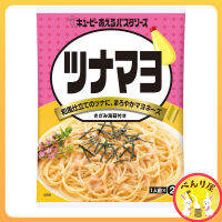 ซอสพาสต้า สปาเก็ตตี้ ทูน่ามาโย จากญี่ปุ่น​ Spaghetti Pasta Sauce Tuna Mayonnaise キューピー あえるパスタソース ツナマヨ