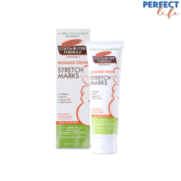 Palmers Massage Cream For Stretch Marks 125g - ปาล์มเมอร์ สูตรโกโก้บัตเตอร์ มาสซาสครีม[PPFT]