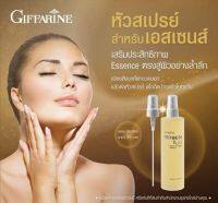 (ของแท้พร้อมส่ง)เอสเซนส์เพื่อการปรนนิบัติดูแลผิวอย่างล้ำลึก ช่วยเติมความชุ่มชื่นคืนความสดใสเปล่งปลั่ง