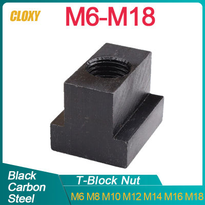 2 pcs M6 M8 M10 M12 M16 M18 ออกไซด์ 45 # เหล็กเกรด 8.8 เสร็จสิ้น T-Slot HRC:23-32 T-nut T-block T-groove Pressing Plate Nut-Shop5798325