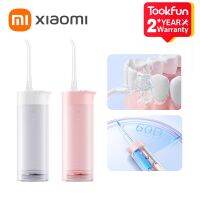 เครื่องให้น้ำฟันที่แปรงฟันแบบดิจิตอล MEO702 XIAOMI MIJIA ใหม่เครื่องอุปกรณ์ทำความสะอาดฟันฟันสำหรับฟอกสีฟันน้ำด้ายใยไหม Bucal