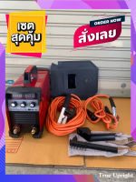 ตู้เชื่อม AUDEES ตู้เชื่อม Inverter ตู้เชื่อมไฟฟ้า เครื่องเชื่อม IGBT MMA-650S รุ่นใหม่ 2 หน้าจอ 3 ปุ่ม Upgrade Edition รุ่นใหม่ล่าสุด แถม แว่นออโต้