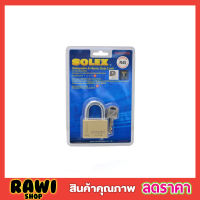 กุญแจ solex แท้ กุญแจล๊อคบ้าน กุญแจล๊อคประตู กุญแจโซเล็กแท้ กุญแจ solex 40 กุญแจ solex 50 ทองเหลืองแท้ มี3ขนาด 40,45,50mm