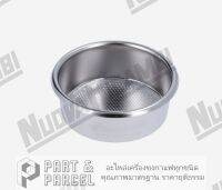 (SKU: 528265 ) ตะกร้าใส่ผงกาแฟ IMS 2 cups 16-22 กรัม สำหรับ La Cimbali, Carimali, Gaggia