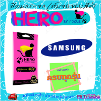 Focus Hero Cat ฟิล์มกระจกนิรภัยใสเต็มหน้าจอ Samsung A24/ A14 5G,A14/ A13,A23,M23 5G,A23 5G,A04s,A04/ A12,A02s,A32 5G,A02,M02,M12,A13 5G/ A11/ A10s/ A10/ A7 2018/ A03s,A03,A037F,A035F