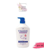 AR Vitamin E Moisturizing Sunflower Seed Serum 400 ml.