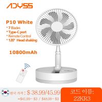 P10 Foldable Portable Fan 10800mAh USB Remote Control Air Cooling Fan Type C Silent Rechargeable Desktop Fan for Camping Home Mini Hand Held Fans