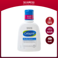 Cetaphil Oily Skin Cleanser 125ml **ไม่รวมส่ง    เจลล้างหน้าเพื่อคนผิวมัน