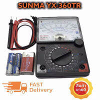 Sunma YX-360TR E-L-B Multitester แบบเข็ม (พร้อมสายวัด+ถ่านในชุด)