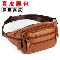 ✿ Genuine Leather Waist Bag Mens Messenger Multifunctional Waterproof Mobile Phone Bag Mens Cashier Pocket Bag Large Capacity Korean Style Genuine Cowhide Bag