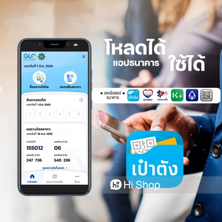 apro-รุ่น-s4v-สมาร์ทโฟน-หน้าจอ-6-5นิ้ว-สแกนใบหน้า-ใช้เป๋าตังได้-ใช้ธนาคารได้-ประกันศูนย์ไทย1ปี-ส่งฟรี-เก็บเงินปลายทาง