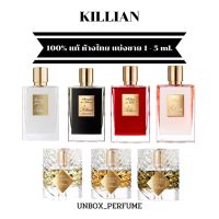 Kilian แบ่งขายน้ำหอม EDP 1-5 ml. น้ำหอมแบรนด์หรู สุดนิช คิลเลียน แบ่งขายน้ำหอมแบรนด์แท้ สินค้าเคาน์เตอร์ไทย