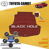 Toyota Camry ปี 2019 - ปีปัจจุบัน Blackhole Curl System Mat Edge พรมรถยนต์Camry  พรมไวนิลหนาพิเศษ พรมคอยล์ ซิสเทิมแมต เย็บขอบ (ชุดที่เก็บสัมภาระท้ายรถ)