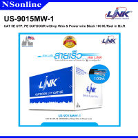 สายแลน CAT5E LINK  สำหรับใช้ภายนอก 350 MHz มีสลิง ความยาว 100 เมตร รุ่น US-9015MW-1