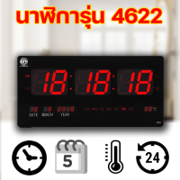 นาฬิกาดิจิตอล LED DIGITAL CLOCKนาฬิกาแขวน นาฬิกาตั้งโต๊ะ นาฬิแขวนติดผนัง Number Clock แขวนผนัง (รุ่น 4622) 45x22x3cm/ใหญ่กว่า