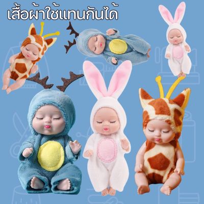 【Ewyn】ตุ๊กตานอน ตุ๊กตาบาร์บี้ ของเล่นตุ๊กตาพลาสติกจําลอง นอนหลับ ขนาดเล็ก 11x5cm