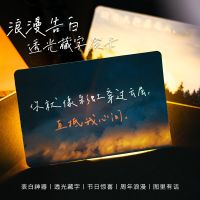 The Green Grass Time Translucent Tibetan Character Card Ins Style Artsy Postcard Envelope Creative Card Chinese Valentines Day Romantic Confession Greeting Card