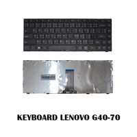 KEYBOARD LENOVO G40-70 G40-75 G40-80 G40-30 G40-45 B40-70 /คีย์บอร์ดโน๊ตบุ๊คลีโนโว่ ภาษาไทย-อังกฤษ