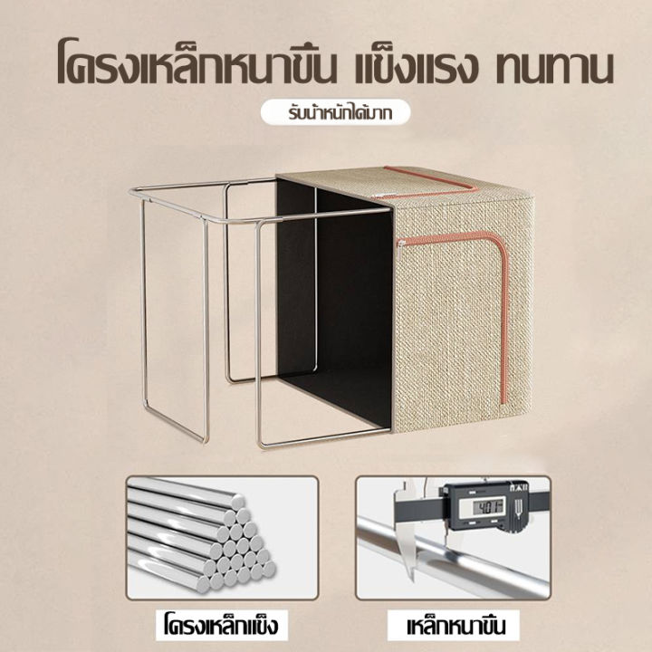 ซื้อ-6-แถม-1-พร้อมส่งทุกวั-กล่องพับ-กล่องอเนกประสงค์-กล่องผ้าลินิน-กล่องใส่เสื้อผ้า-กล่องเก็บของ-กล่องเก็บของพับได้-มีโค