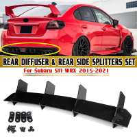 คุณภาพสูงกันชนหลังดิฟฟิวเซอร์ &amp; ชุดแยกด้านหลังสำหรับรถยนต์ Subaru STI WRX 2015-2021กันชนหลังตัวกระจายแสงสปอยเลอร์