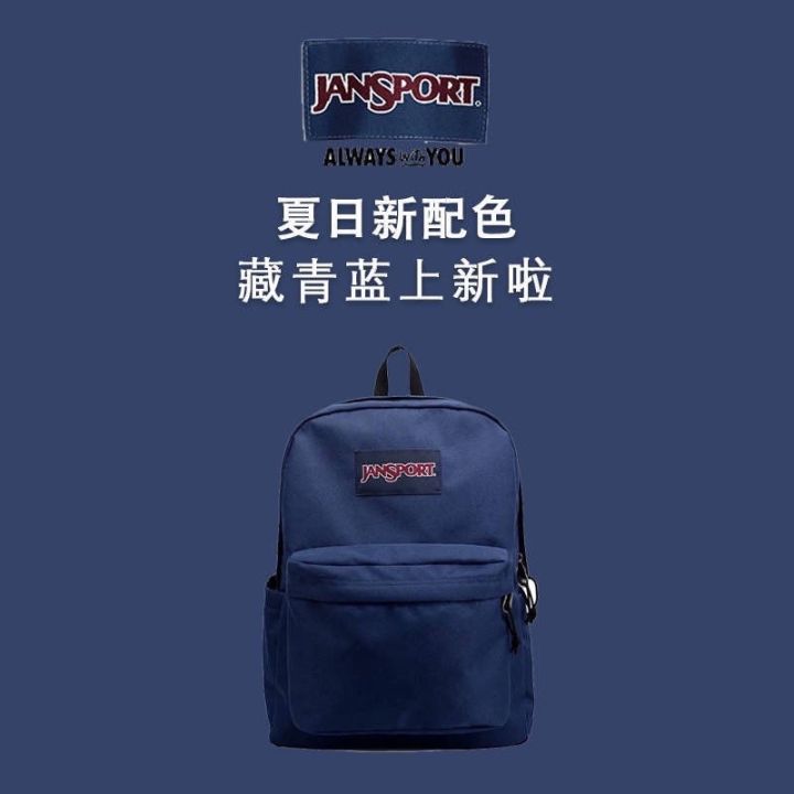 ลดกระหน่ํา-jansprot-กระเป๋าเป้สะพายหลัง-กระเป๋าคอมพิวเตอร์-น้ําหนักเบาพิเศษ-สีพื้น-กระเป๋านักเรียน-ความจุขนาดใหญ่