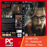 แผ่นเกมส์คอม : Half-Life 2 Collectors Edition