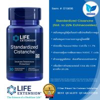 Life Extension  Standardized Cistanche / 30 Vegetarian Capsules