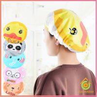 หมวกคลุมผมอาบน้ำ กันน้ำ ลายการ์ตูนน่ารัก Shower Cap Kids