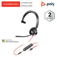 POLY BLACKWIRE 3315,BW3315-M USB-C MONO USB HEADSET WITH 3.5 MM CONNECTION MICROSOFT CERTIFIED