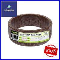 สายไฟ THW IEC01 RANZZ 1x2.5 ตร.มม. 30 ม. สีน้ำตาลELECTRIC WIRE THW IEC01 RANZZ 1X2.5SQ.MM 30M BROWN **พลาดไม่ได้แล้วจ้ะแม่**