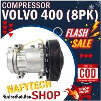 โปรลดล้างสต๊อก ดีกว่าถูกกว่า จัดเลย!! COMPRESSOR VOLVO 400 (8PK) คอมแอร์ วอลโว่ VOLVO 400 (8PK)