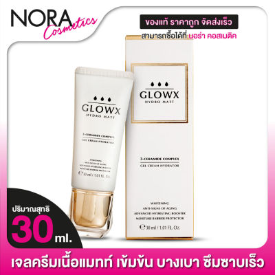 GlowX HYDRO MATT โกลว์ เอ็กซ์ ไฮโดร แมทท์ [30 ml.]