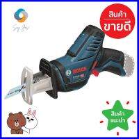 เลื่อยไร้สาย (เฉพาะตัวเครื่อง) BOSCH GSA12V-LI 12 โวลต์CORDLESS RECIPROCATING SAW (TOOL ONLY) BOSCH GSA12V-LI 12V **มีบริการชำระเงินปลายทาง**