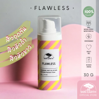 SKIN EARTH FLAWLESS HARUNGANA x WHITE WILLOW BARK [สกิน เอิร์ธ ฟลอว์เลส ฮารองกานา เอ็กซ ไวท์วิลโลว์ บาร์ค]