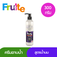 ครีมอาบน้ำ สูตรน้ำนม Fruite Milky Shower Richy Pearl 300 g.