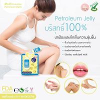 ? Little Baby Multi Funtion  ลิตเติ้ล เบบี้ มัลติ ฟังก์ชั่น ปิโตรเลียม บาล์ม 27 g. [ยอดฮิต ทันสมัย]