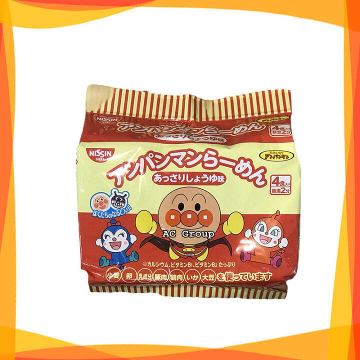 nissin-anpanman-ramen-shoyu-นิชชิน-มาม่าอันปังแมน-รสโชยุ