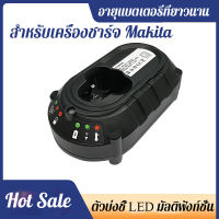 【สินค้านำเข้าของแท้】2023 New เปลี่ยนเครื่องชาร์จ Makita BL1013 เครื่องชาร์จ DC10WA 10.8-12V เครื่องชาร์จแบตเตอรี่ลิเธียม ขายตรงจากโรงงาน