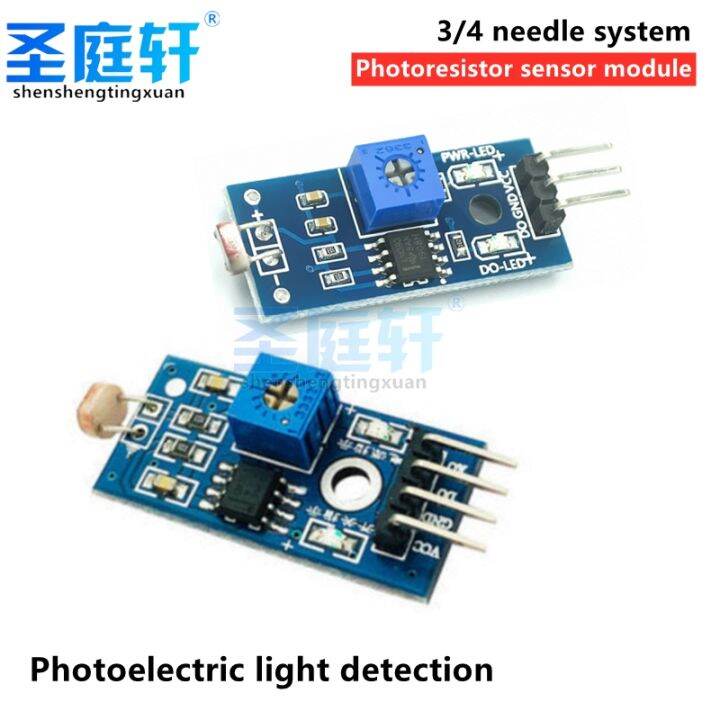 Photosensitive resistance sensor module brightness photoelectric light ...