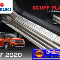 ชายบันไดสแตนเลสแท้ Suzuki XL7 ปี2020 กันรอยประตูxl7  xl7 ชายประตูxl7 ของแต่งxl7 suzuki xl7 ซูซูกิ2022 XL7 2022 XL7 2021 XL72020 กันรอยชายประตูxl7 Suzuki Xl7