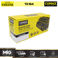 COMAX For Toner KYOCERA ตลับหมึกพิมพ์ ตลับหมึกเทียบรุ่น TK134,TK164,TK174,TK410,TK1124 สำหรับเครื่องพิมพ์ Laser KYOCERA คุณภาพสูงที่สุด