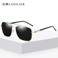 Classic mens fashion trend square anti-UV driving polarized sunglasses 6108