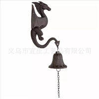 [In stock] ฮาโลวีน CASTLE DRAGON GOTHIC IRON BELL ปราสาทมังกร พี่ชาย พิเศษ铁钟