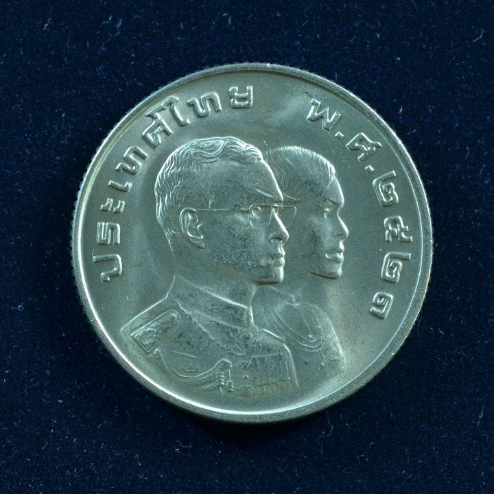 เหรียญ-สะสม-ที่ระลึกเอเซี่ยนเกมส์-ครั้งที่-8-เหรียญใหม่บรรจุตลับ